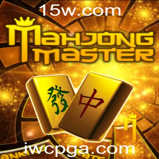 Explore o Fascinante Mundo de MahJongMaster: Regras, Estratégias e Inovações